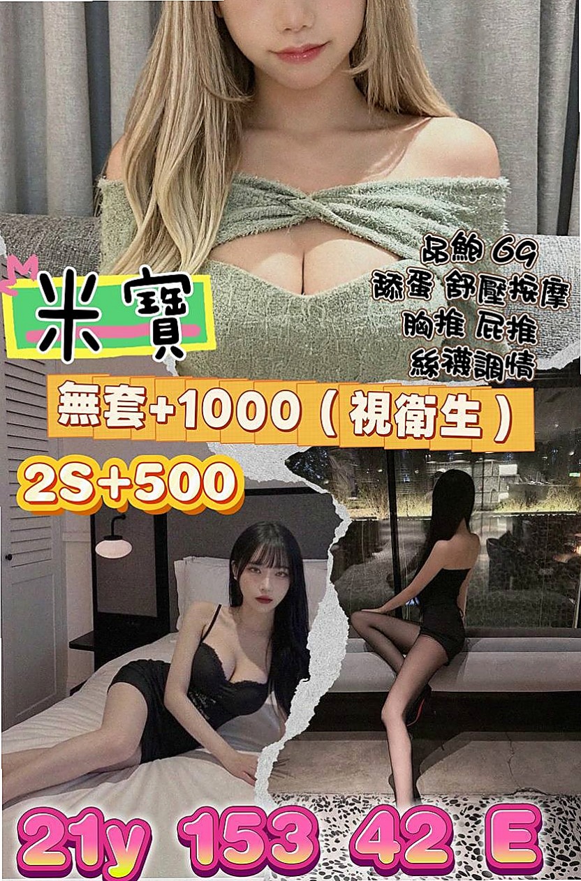 TEAM 性愛教師 │ 怡人 │ 金門按摩 │ 性感小蠻腰超會扭 聲音消魂 超會玩 服務超贊保證  粉嫩穴穴 緊實 水多 可舔鮑魚喔~互動好還可LG │ 24歲 │ 167cm │ 54kg │ E罩杯